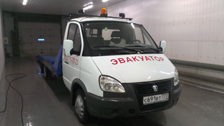 Эвакуатор перед выездом